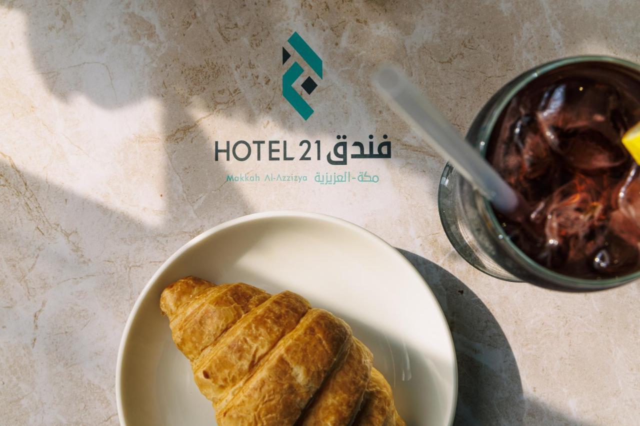 Hotel 21 Makkah Mecca ภายนอก รูปภาพ